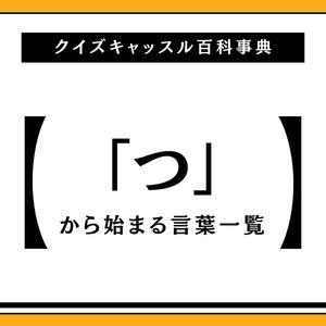 箇条書きから文章へ！ChatGPTの指示の出し方比較【プロンプト例】｜川北睦子｜Webブランドプロデューサー