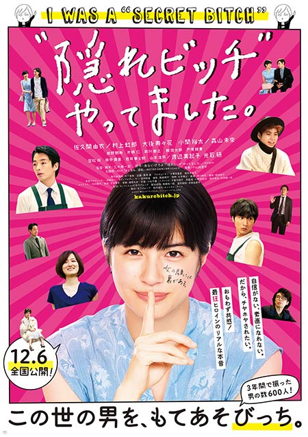 映画試写室の入り口 - なんば経済新聞