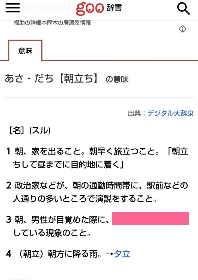 【アズールレーン】スキルLv10！UR夕立改の実践での強さやオススメ運用方法・装備！“最強”駆逐艦・島風との比較・総評(※追記あり)【アズレン/Azur  Lane/碧蓝航线】