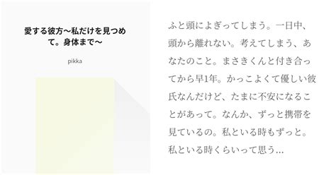 あなたの妄想を文章化して官能小説エロ小説で稼ぐ法。書くのが好きなら是非挑戦！！速攻で収益ゲット。発売初日で０→１達成！ | かいと