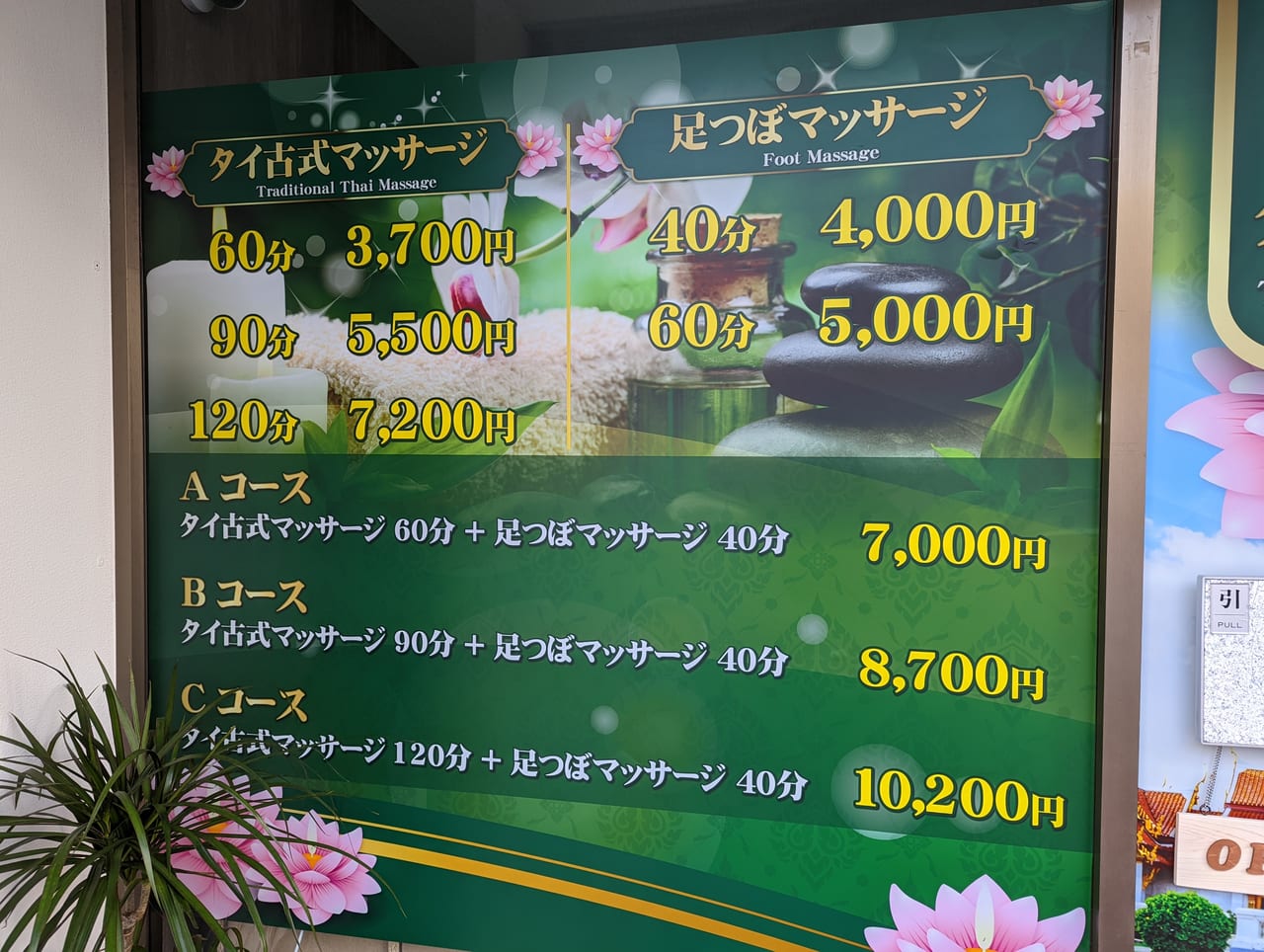 茨城・水戸のセクキャバ”Omotenashi（おもてなし）”での濃厚体験談！料金・口コミ・おすすめ嬢・本番情報を網羅！ |  Heaven-Heaven[ヘブンヘブン]