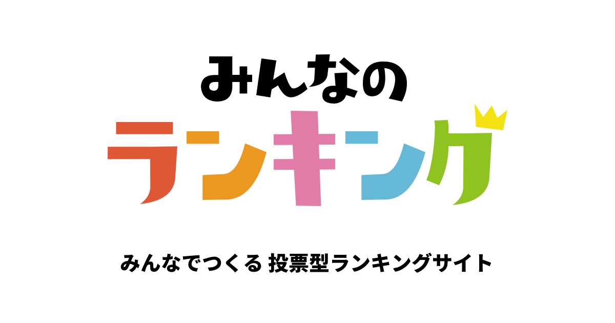 画像】2005年から各年の人気AV女優ランキングがこちら : 5chえちえち