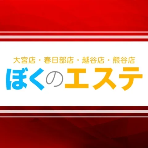 Maid in japan｜久喜・加須・蓮田・埼玉県のメンズエステ求人 メンエスリクルート