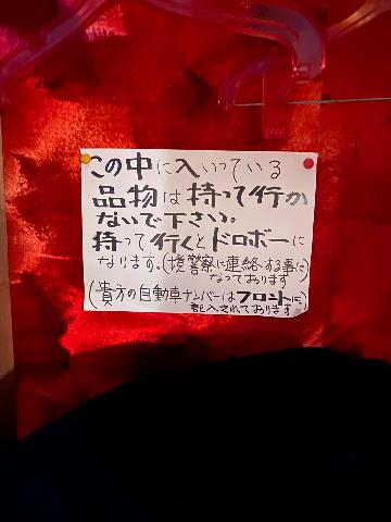 ラブホテル宇都宮JD ジェームスディーン（宇都宮市）：（最新料金：2024年）