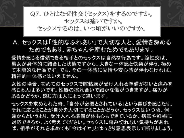 まとめ買い】TENGAがまじめに作ったセックスガイド - 安心感｜TENGAがまじめに作ったセックスガイド