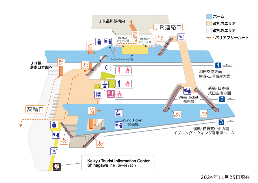 品川新都心高速鉄道 - 路線案内