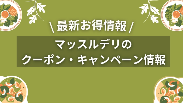 本指名様も割引します！】口コミ投稿で2,000円OFFクーポンプレゼント♪ - BLOOM～ブルーム～藤沢店｜藤沢発