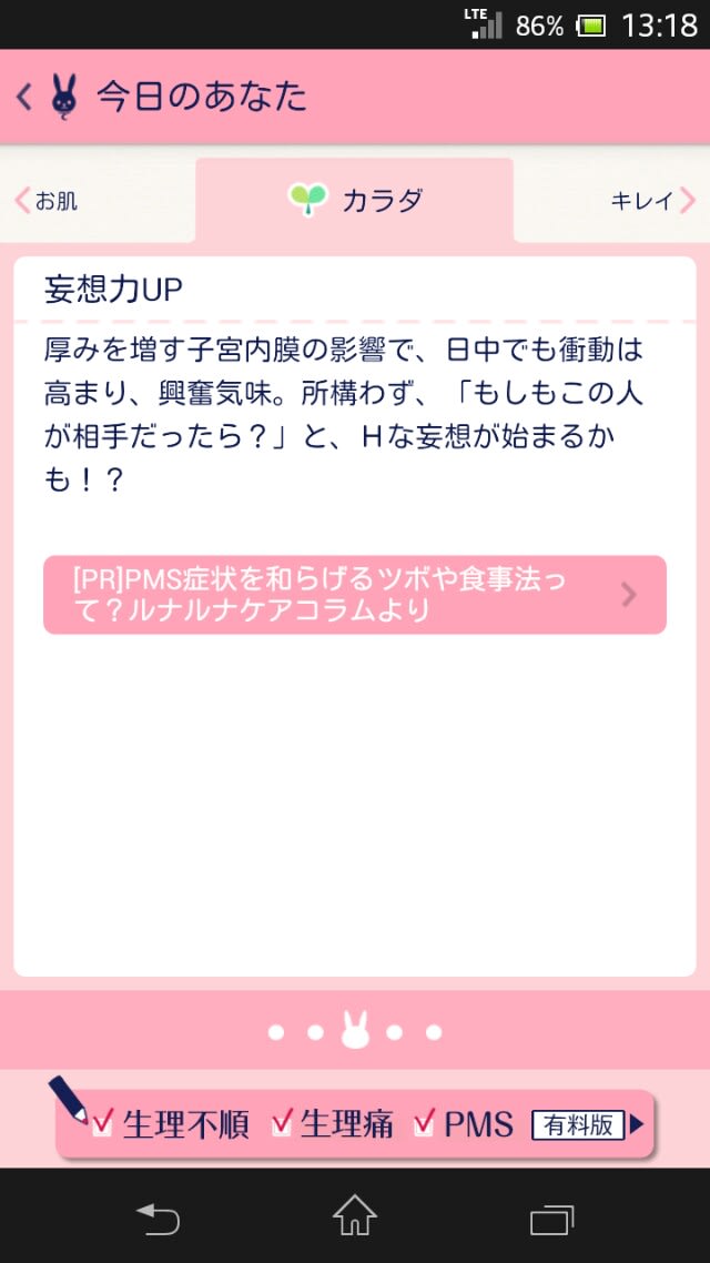 後輩くんにえっちな教育されてます！ ～終業後は立場逆転！？～ (YLC) |