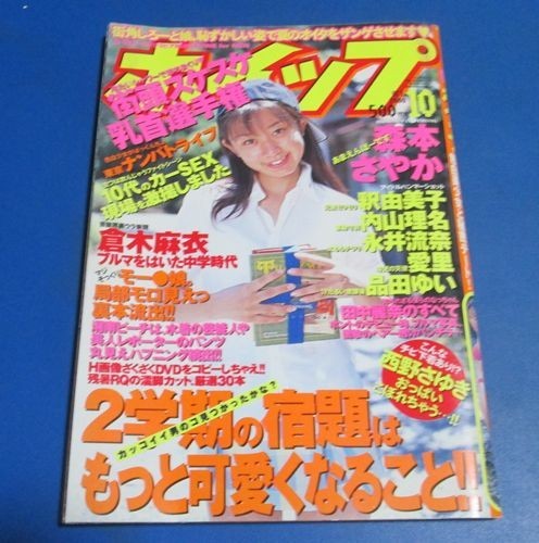 お茶の水女子大学賞「黒田チカ賞」 | お茶の水女子大学