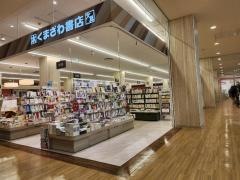 長嶋書店／ホームメイト