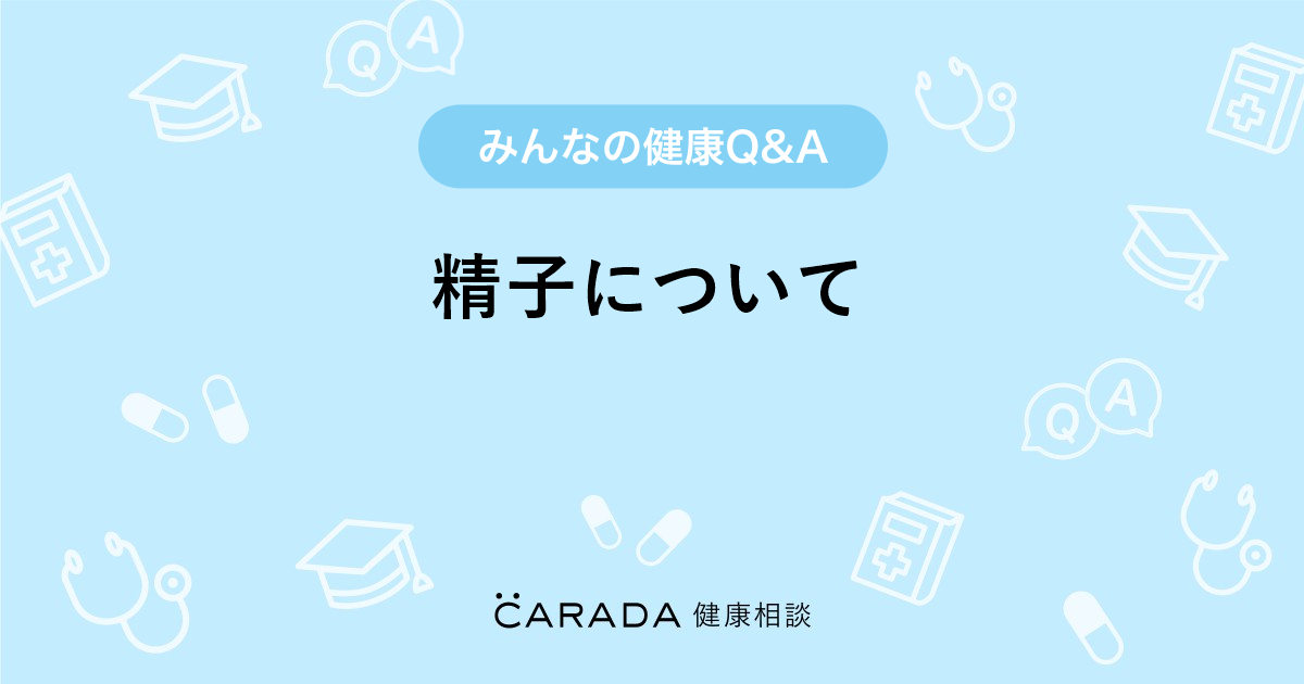 第2回 受精 | 10のテーマで知る糖質科学 |