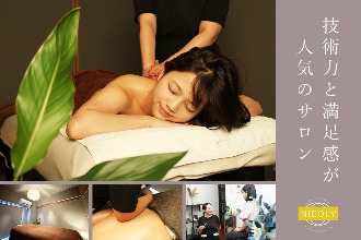 名古屋市東区泉のSPA＆エステ SoilSpa ~Relaxation