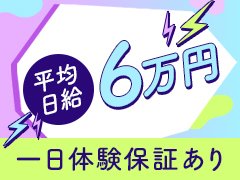 室蘭のおすすめ風俗4選！佐々木希似と本番!?NN/NS情報も！ | happy-travel[ハッピートラベル]