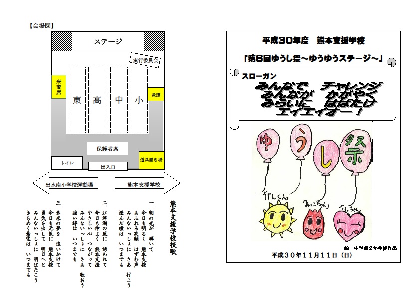 悠遊ハウス - 古民家茶房＆貸別荘