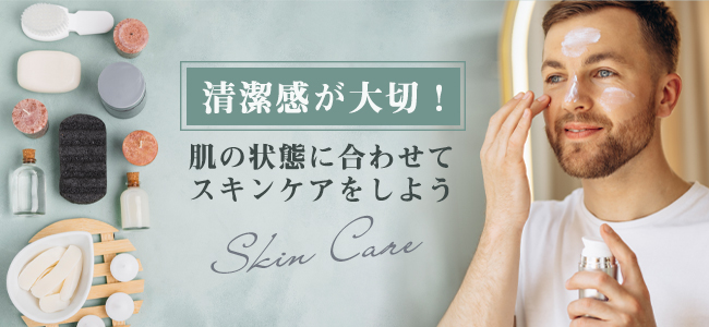 お店が多すぎ！！メンズエステ求人を探す際のポイント👀│北新地・梅田の メンズエステ求人 メンエスの高収入バイトならLa vie et（ラヴィエ）北新地