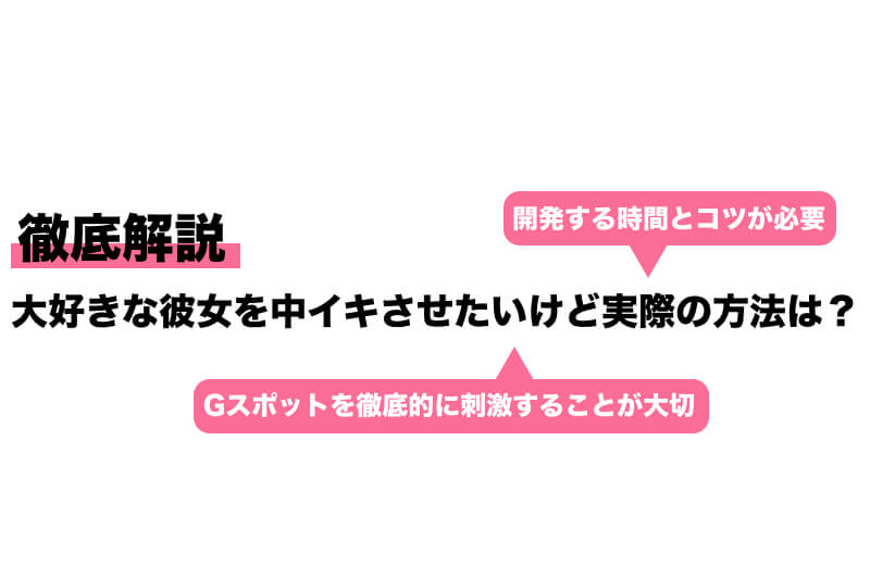 男性が気持ちいいと感じるセックスとは？ 女性が知らない男性性欲の世界 | antenna[アンテナ]