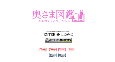 月刊小樽自身 2021年11月号 | 小樽観光協会公式サイト「おたるぽーたる」：北海道小樽へようこそ！