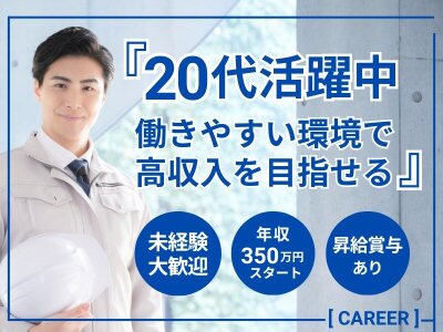 日本トスコム株式会社 西船橋リクルートセンターの派遣の求人情報｜バイトルで仕事探し(No.66305979)