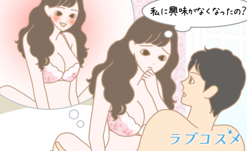 アラサー男子がセックス前に萎えちゃう女子の行動とは？がっかりしちゃう理由まとめ | ファッションメディア -