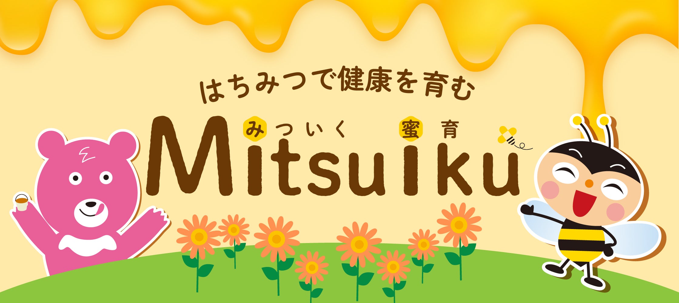 国産純粋 極巣みつ（巣蜜・コムハニー） | 国産蜂蜜専門店の「みつばち工房花の道