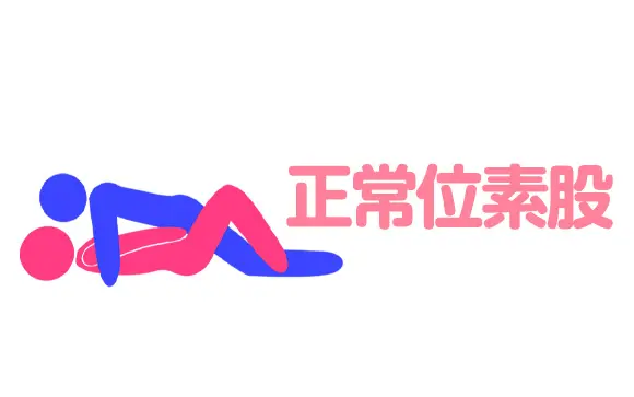 美人妻の母乳飲み手コキプレイ。美乳に大量ぶっかけ/NTR/手マン/正常位素股【メンズエステ交渉】｜PALPIS（パルピス）