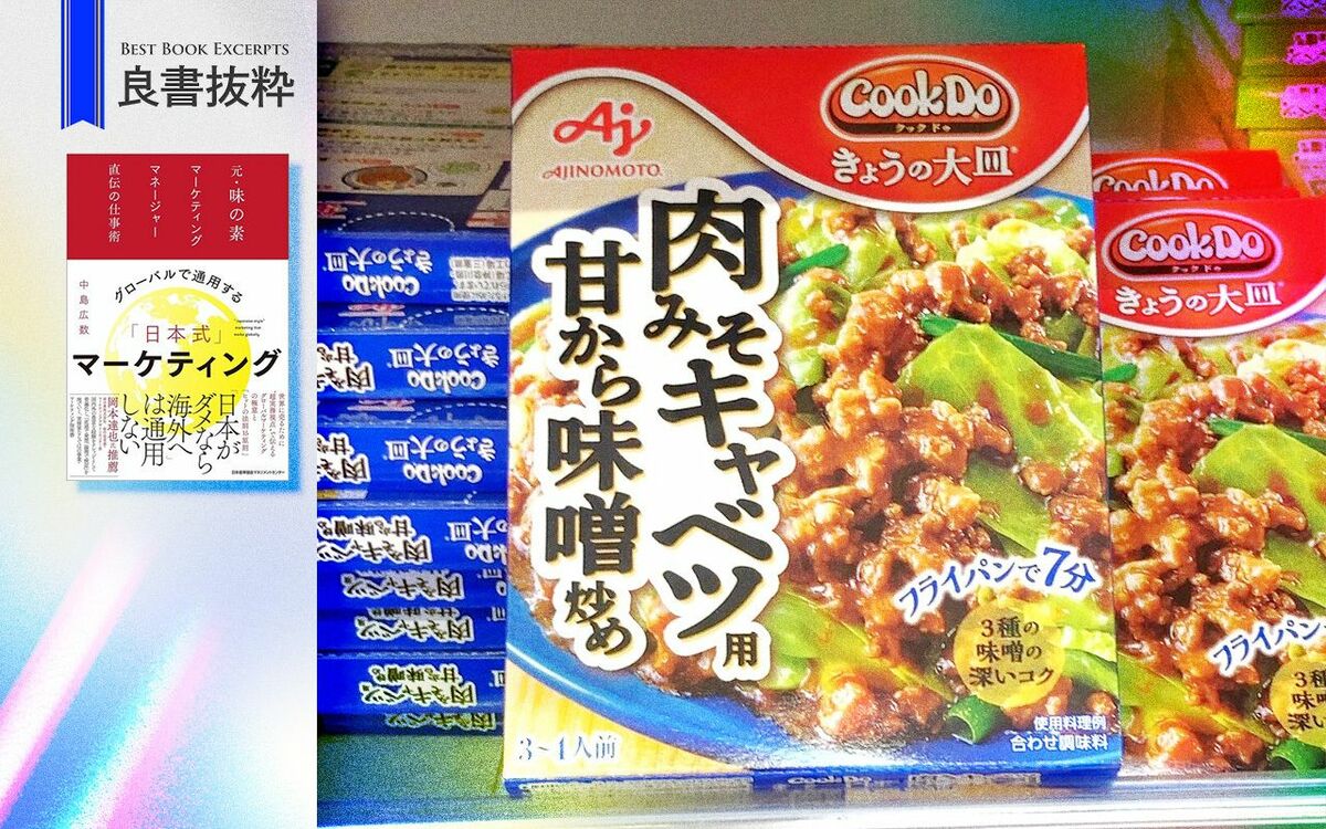 味の素社員がイチ押しする、中華合わせ調味料「クックドゥ」商品TOP3｜TBSテレビ