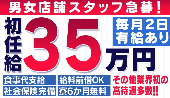 熟女店No.1JAPON本店(ジュクジョテンナンバーワンジャポンホンテン)の風俗求人情報｜大分市 デリヘル