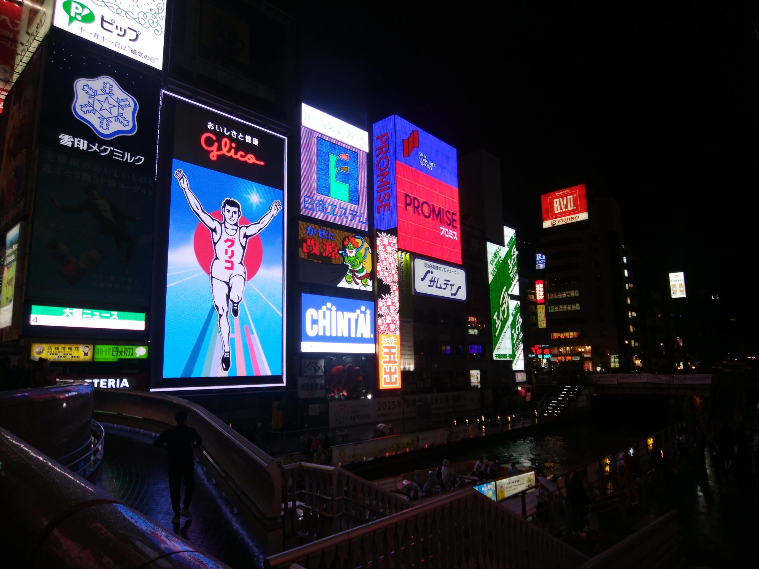 滝井新地 - バー