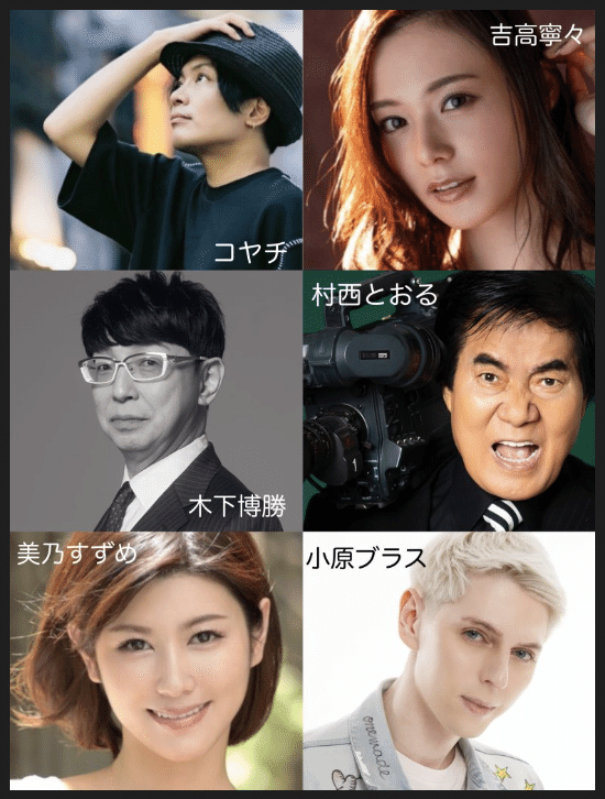 松本明子さん、大塚寧々さんと有森也実さんとの仲良し3ショットを公開⇒「素敵ですね」「嬉しい気持ちになります」と反響 = エンタメ