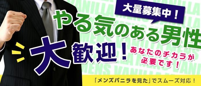 おすすめ】橿原市の痴女・淫乱デリヘル店をご紹介！｜デリヘルじゃぱん