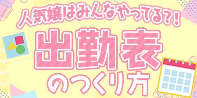 SNS用・料金表デザインいたします！ | SKIMA（スキマ）