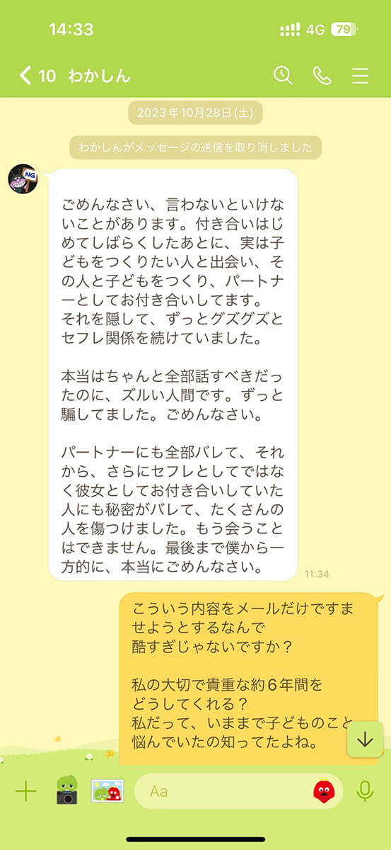 情報解禁】セフレの作り方。基本から女性の気持ちを自由自在に操るテクニックも大公開