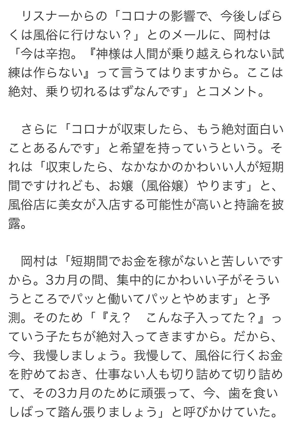 くらえ！ペガサス流精拳！！ – のれうで