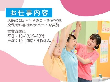 2024年12月最新] 大阪府八尾市の歯科衛生士求人・転職・給与 |