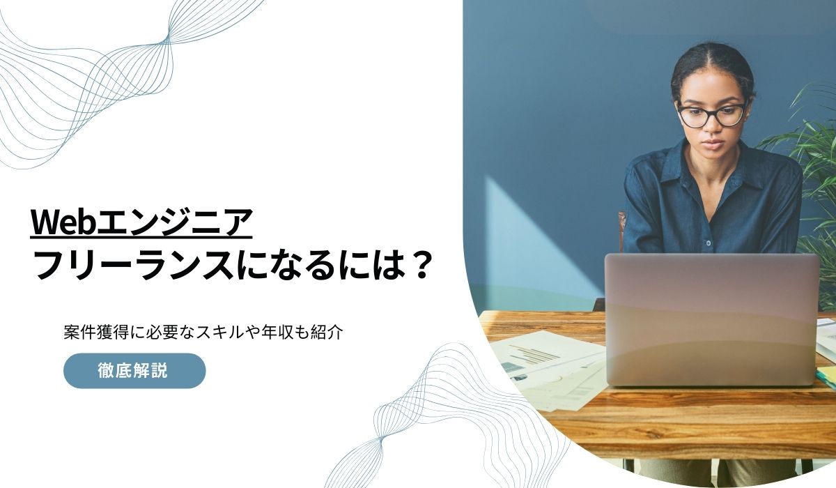 安いメガネのお店28選】メガネどこで買うか迷ったらこのお店がオススメ (2021年版)