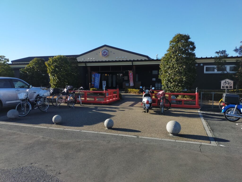 東上温泉 - 大阪市内｜ニフティ温泉