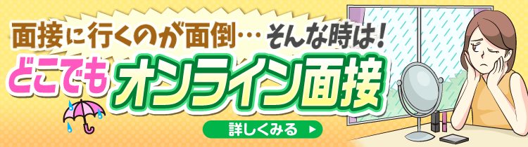 錦糸町ティラミス（キンシチョウティラミス）の募集詳細｜東京・錦糸町の風俗男性求人｜メンズバニラ