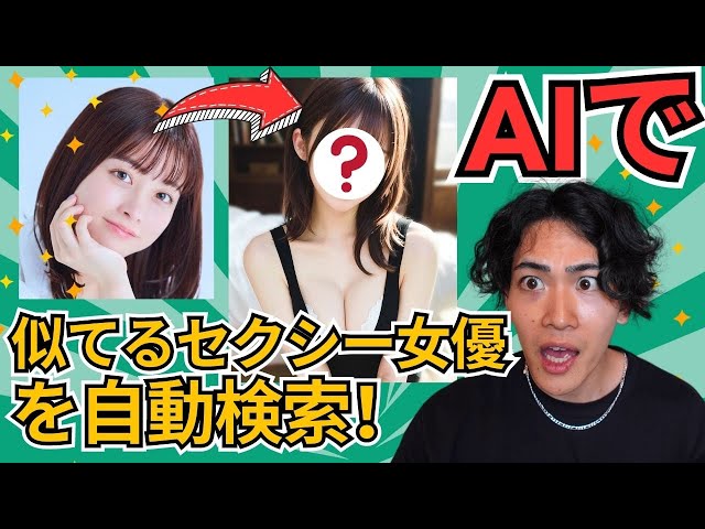 AV女優・風俗嬢を探す｜ぬきなび