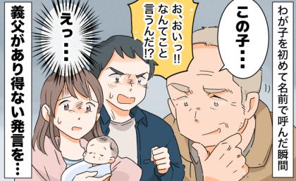 古風でレトロな「葉止めネーム」が人気！和風な名前が今っぽい♡今女の子に人気の名前は？(2024年4月2日)｜ウーマンエキサイト(1/2)