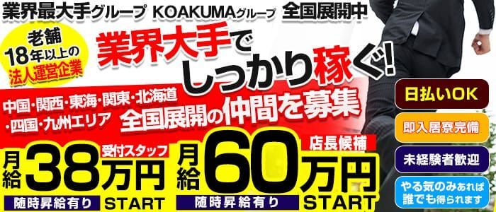 東海の送迎ドライバーの男性向け高収入求人・バイト情報｜男ワーク