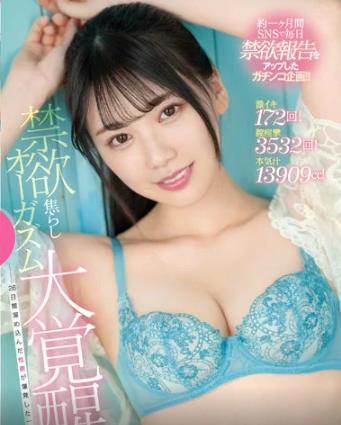 美人でエロい！お姉さん系AV女優ランキングBEST10とエロ動画・画像まとめ : 夜のおかずクラブ