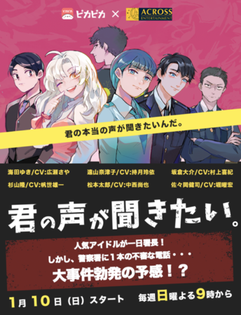 広瀬アリスさんインタビュー】仕事や趣味、自分自身など愛情を注いでいるものとは？ 最新メイクのポイントも解説！ |