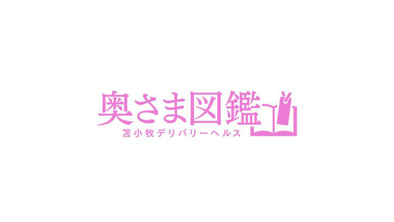 履歴書不要の風俗男性求人・バイト【メンズバニラ】