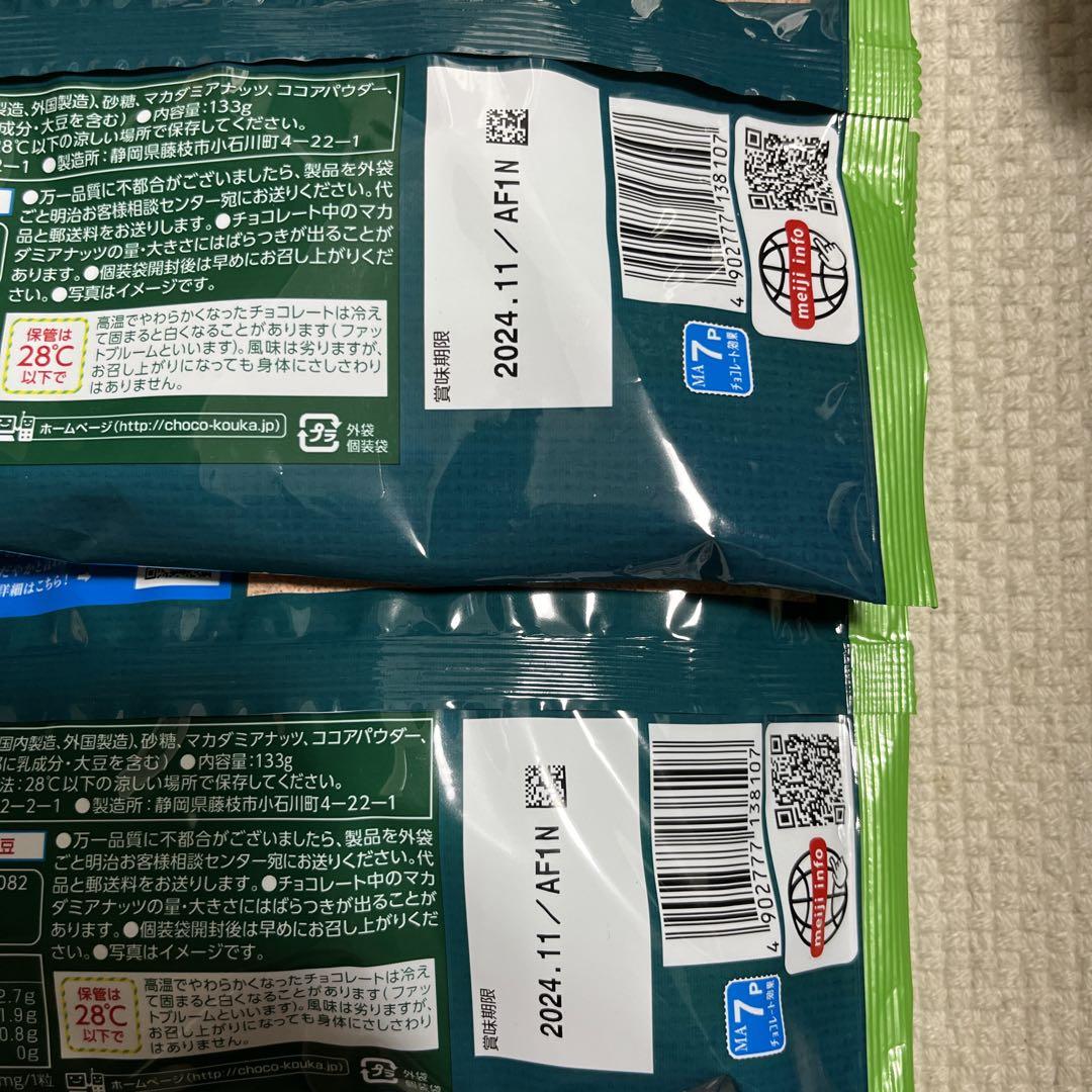 マカ（精力剤）の効果とは？男性器の勃起改善について医師が解説！ | メンズライフクリニック【公式】