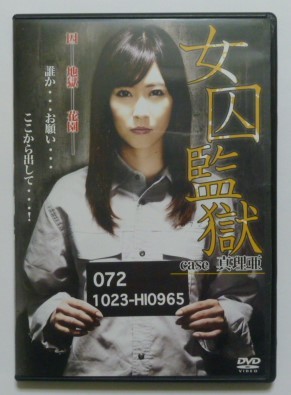 Amazon.co.jp: 狂おしき愛欲 [DVD] :