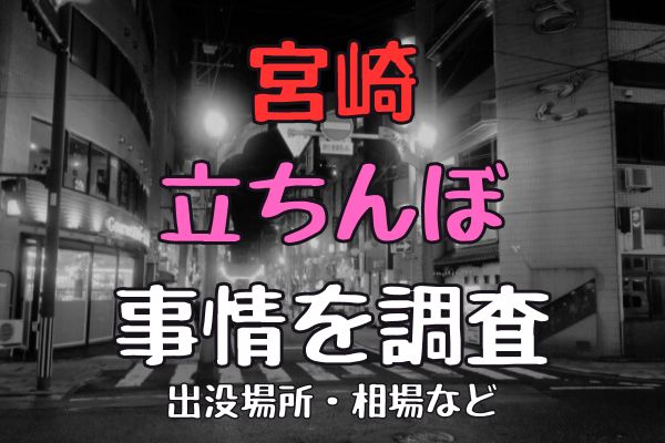 「すごく大きくてビックリ」…川崎市北部でイノシシの目撃情報が相次ぐ／神奈川新聞（カナロコ）