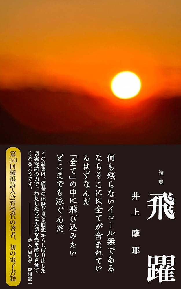 普天間かおり・井上麻矢トークイベント – QAB NEWS Headline