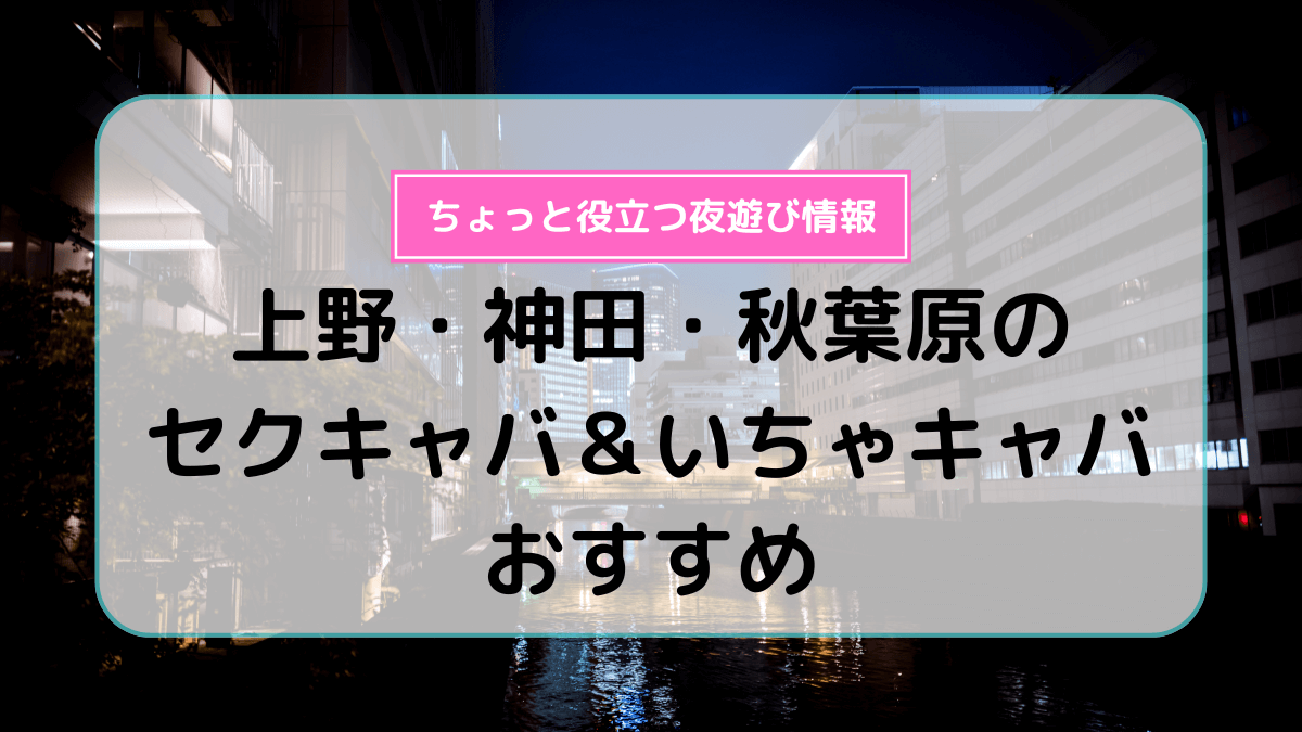 れいさんのプロフィール｜茨城・古河のセクキャバ 【スーパー越後屋古河】