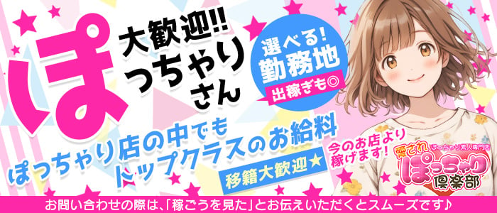 公式】マッチョ専門女性用風俗獅の男性高収入求人 - 高収入求人なら野郎WORK（ヤローワーク）