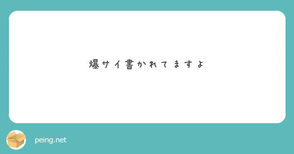 穴場あり】和歌山駅でダシの利いた「ちゃんこ鍋」 - Retty（レッティ）